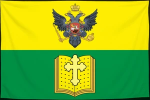 Флаг