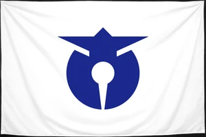 Флаг