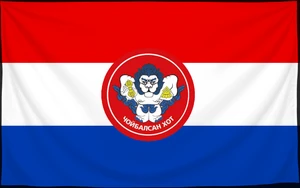 Флаг