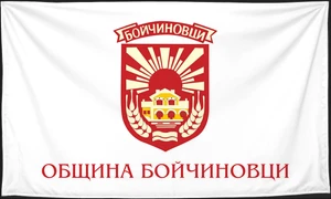 Флаг