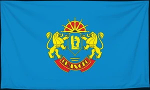Флаг