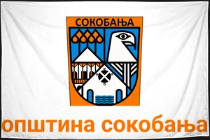 Флаг