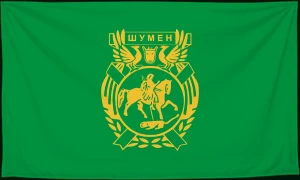 Флаг