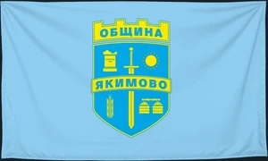 Флаг