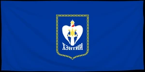 Флаг
