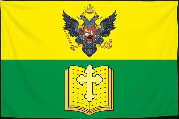 Флаг: Мелитополь